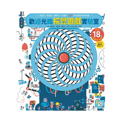 歡迎光臨視覺遊戲實驗室