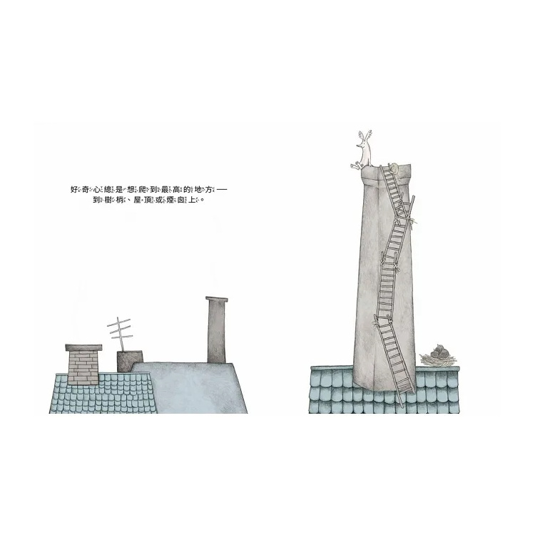 情緒都在忙什麼？