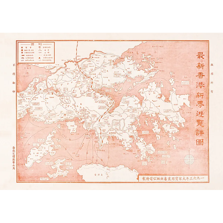 Being Hong Kong 就係香港「2023年秋」