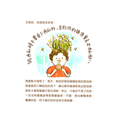 哎呀，我的卡迪仔不見了！