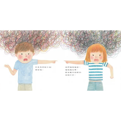 我會好好說：協助孩子解決衝突的蒙特梭利教養繪本