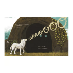 我沒有要把你吃掉(新版)