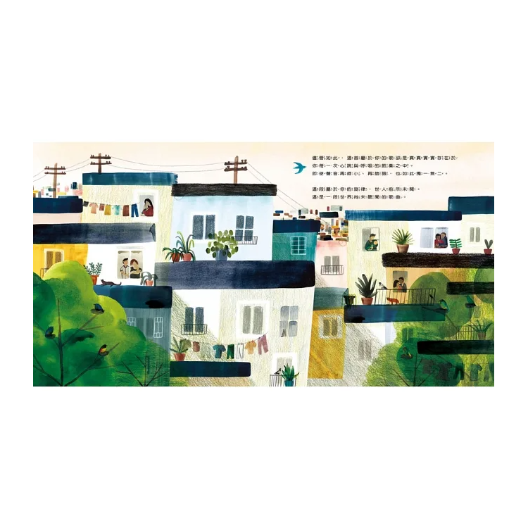 每一個孩子都是一首歌