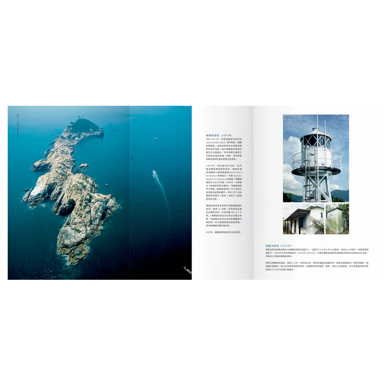 Being Hong Kong 就係香港「2024年春」