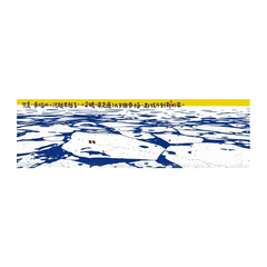 企鵝冰書 – 哪裡才是我的家？