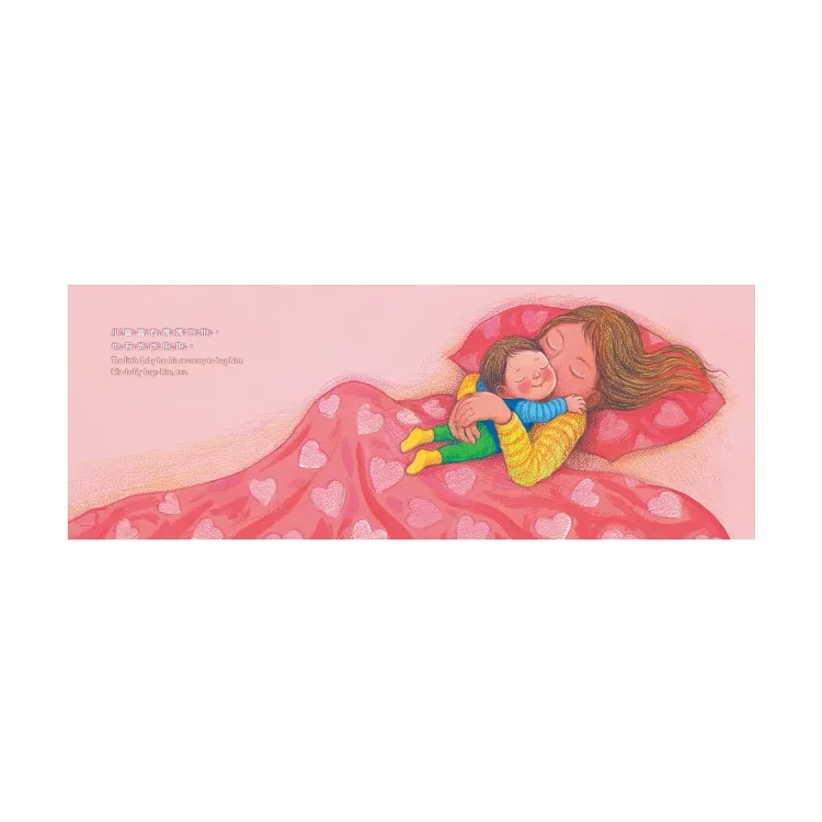 幾米作品：地球寶寶抱抱(附中英朗讀音檔線上聽)