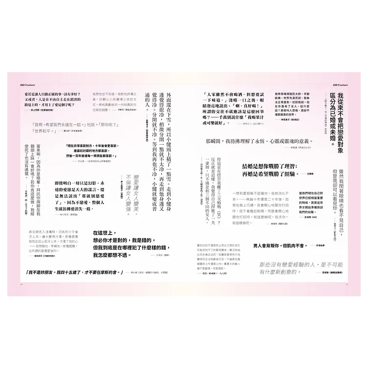 THE BIG ISSUE 大誌雜誌 2024年5月號