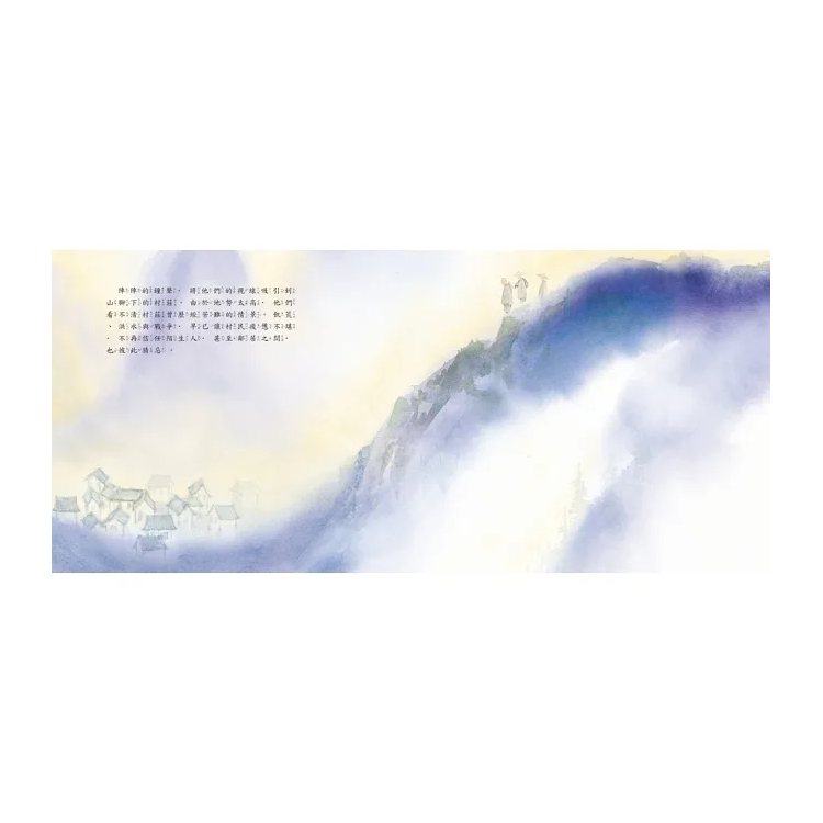 石頭湯（三版）