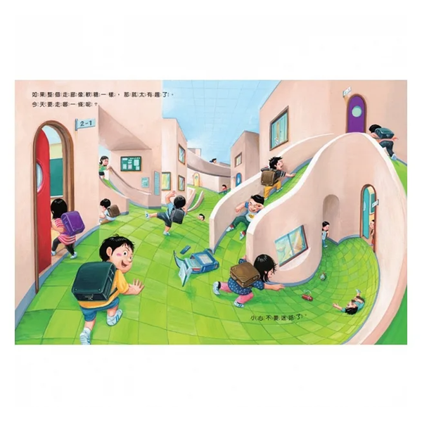 我的夢幻學校