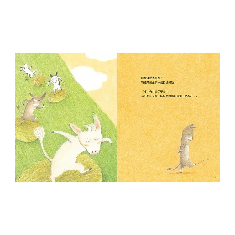 阿吉的好勝直球