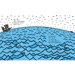 傳說中的巧克力（宮西達也和孩子談善意的影響力）