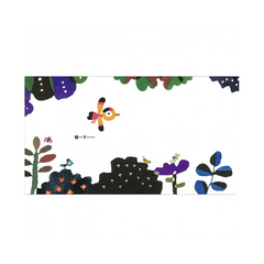 飛一下、休息一下、再想一下……