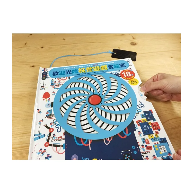 歡迎光臨視覺遊戲實驗室