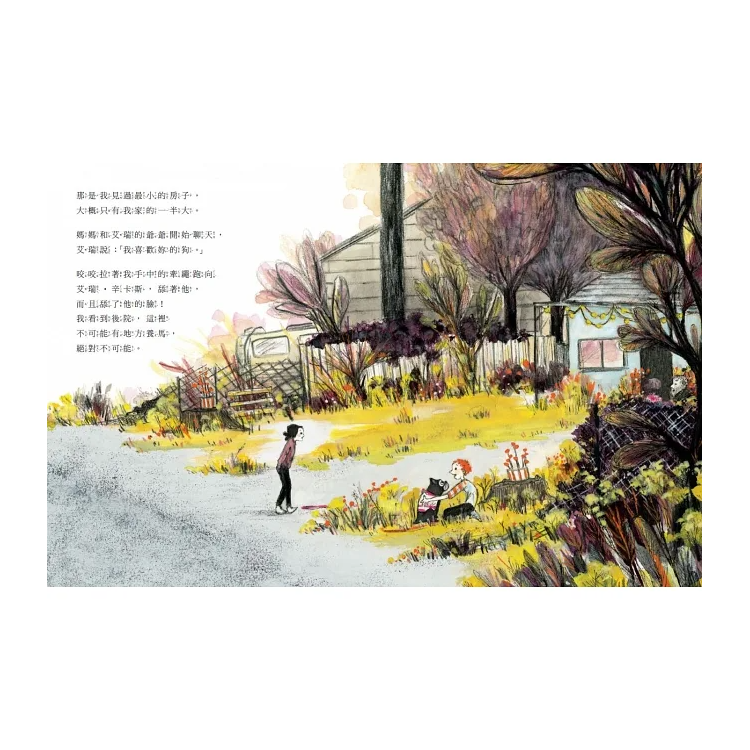 艾瑞養了一匹馬，才怪！