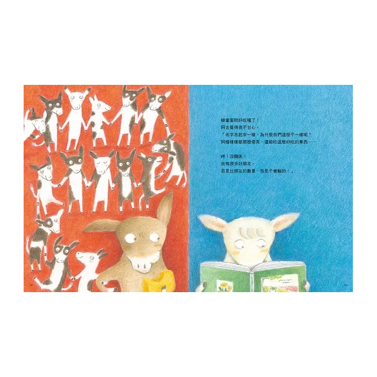 阿吉的好勝直球