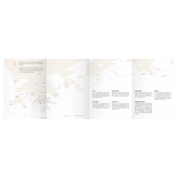 Being Hong Kong 就係香港「2024年春」