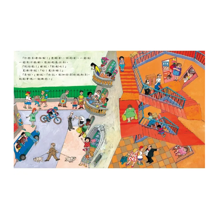 夏綠蒂的撲滿