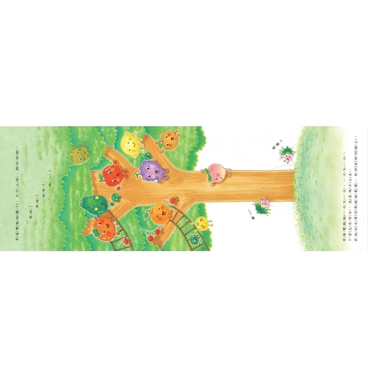 蔬菜學校5：草莓雙胞胎的煩惱