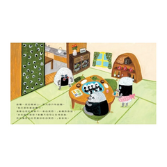 麵包小偷4：出發吧！飯糰男孩