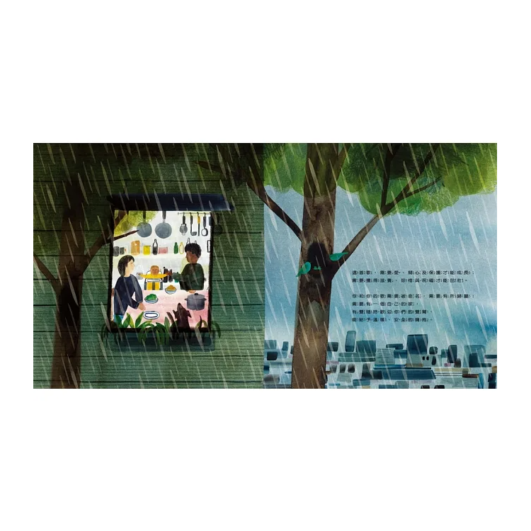 每一個孩子都是一首歌