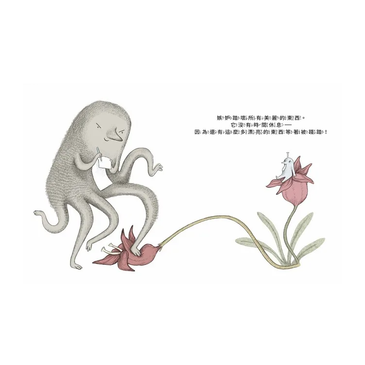 情緒都在忙什麼？