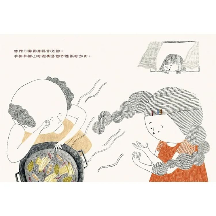 會跳舞的手：尊重與包容，用「手語」聽懂全世界