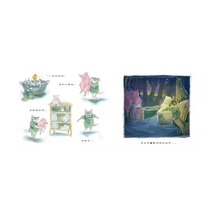 善良小狼(精裝)