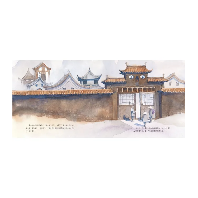 石頭湯（三版）