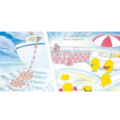 野貓軍團海上遊