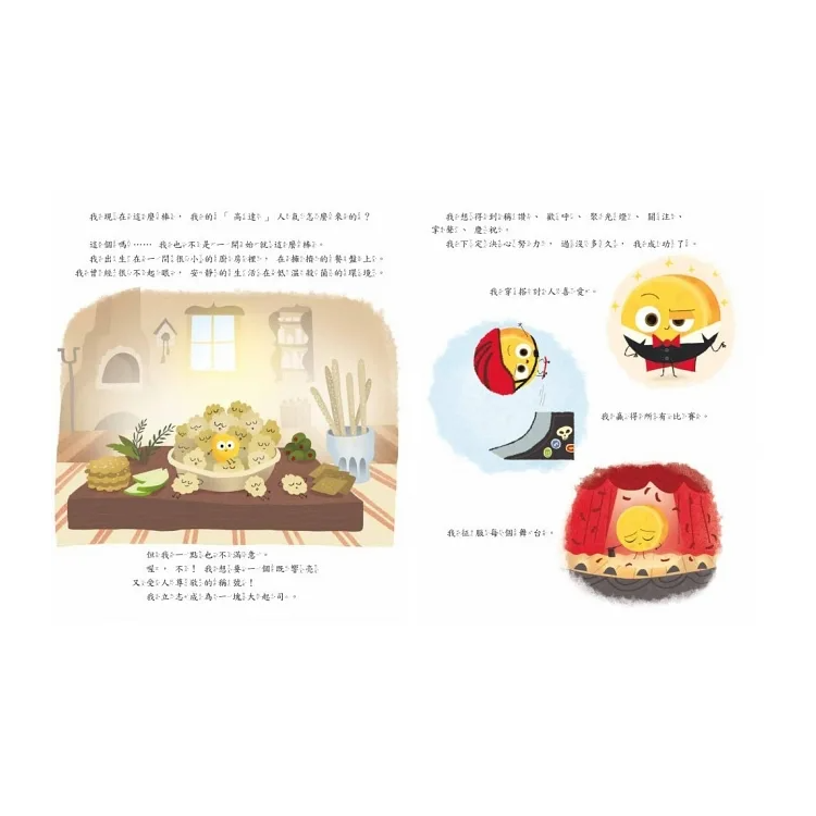 大起司 叫我第一名