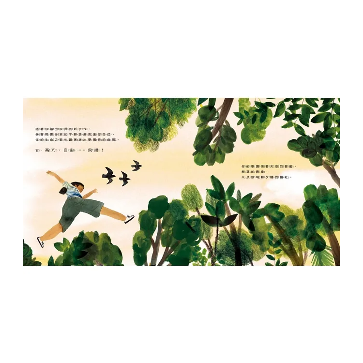 每一個孩子都是一首歌