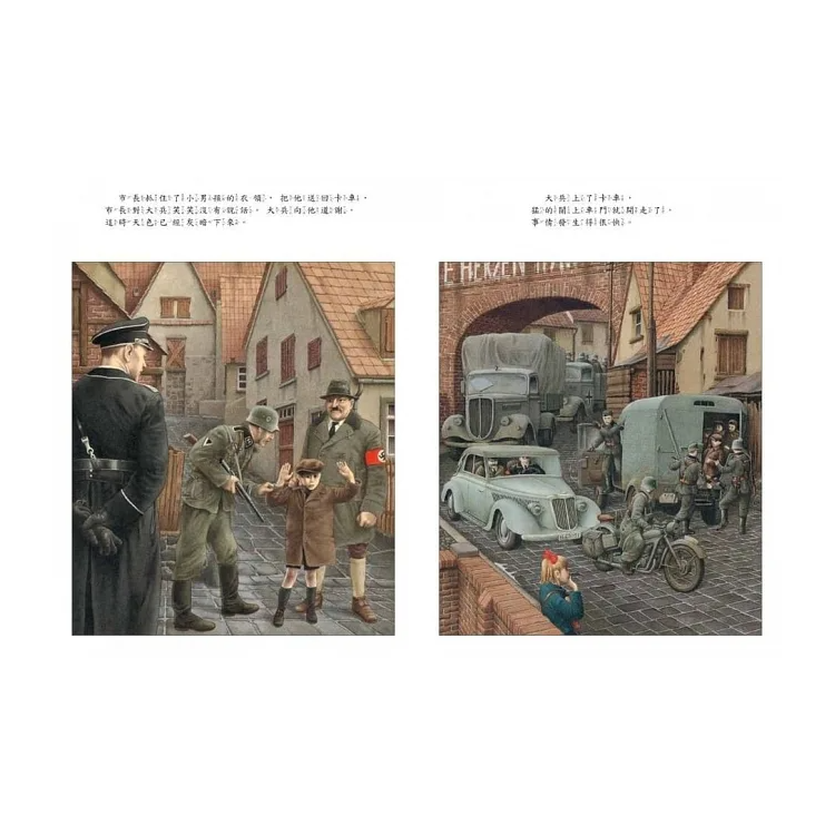 鐵絲網上的小花