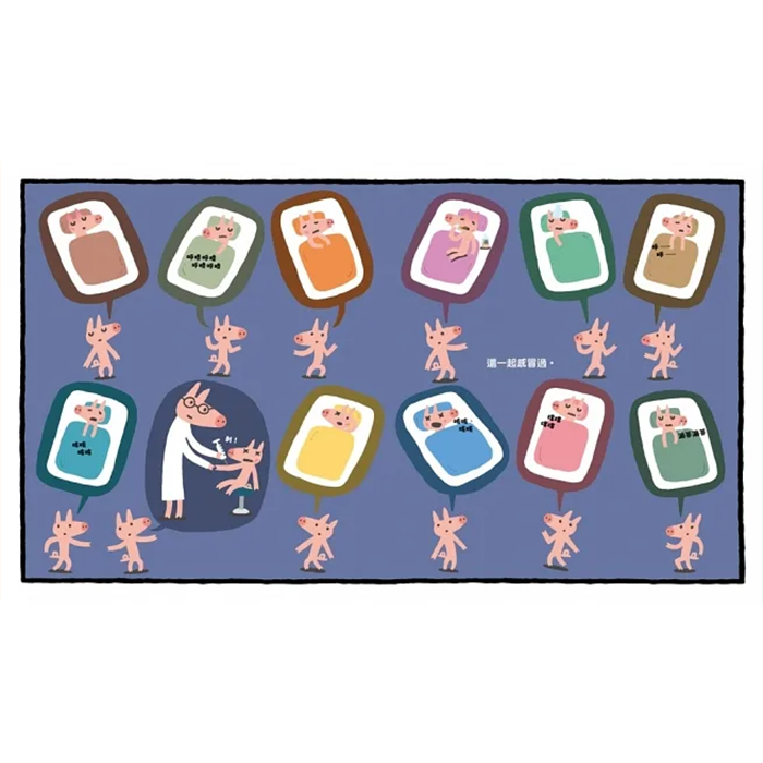 再見！我們的幼兒園