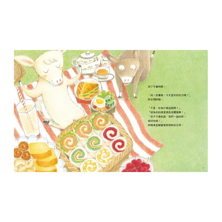 阿吉的好勝直球