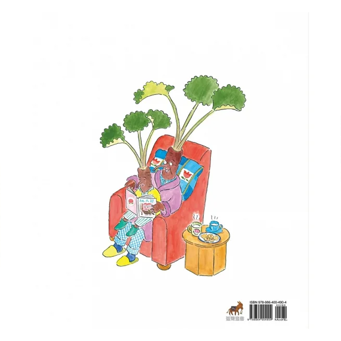 牛蒡醫生忙碌的一天(精裝)