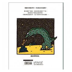 星星閃閃發光