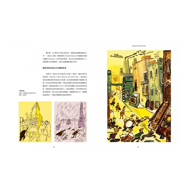 路德威．白蒙