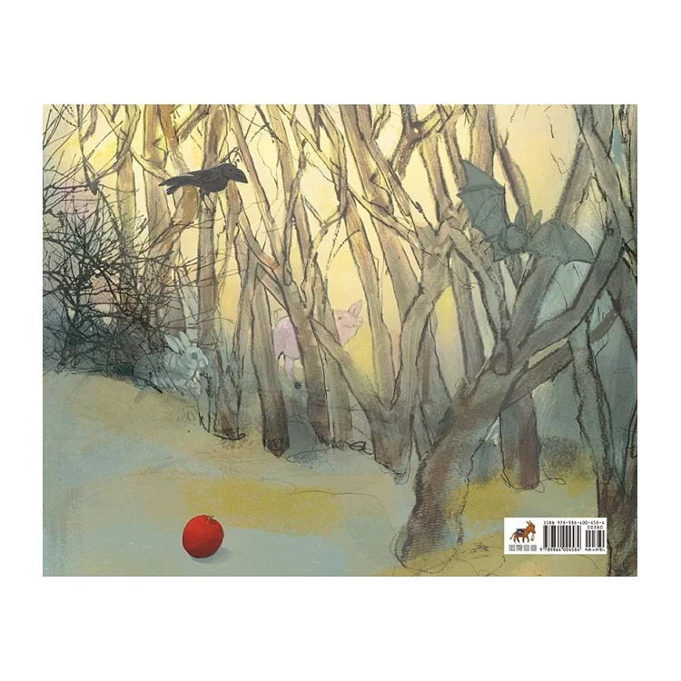 善良小狼(精裝)