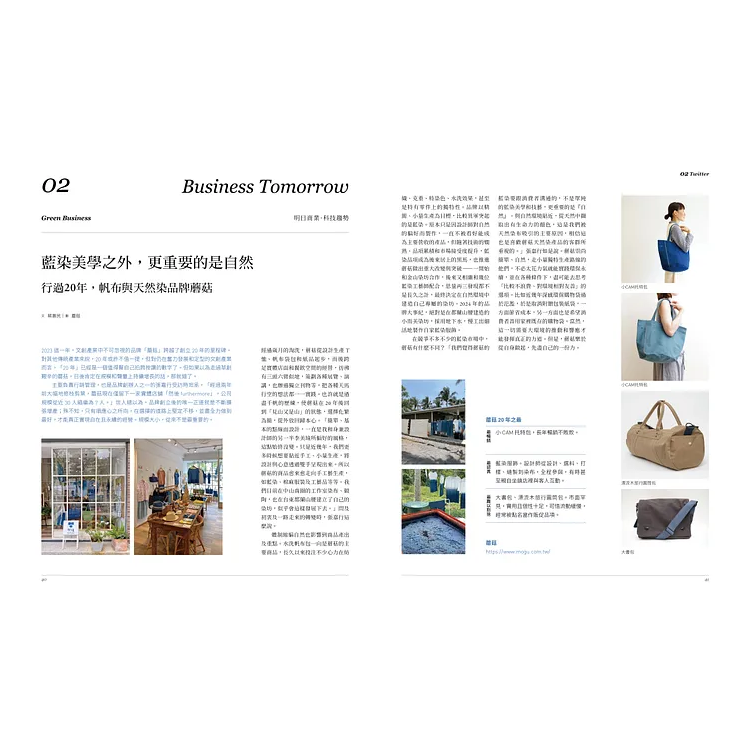 抱歉，只是想要像我自己一樣活著而已（ COVER STORY｜李泳知 이영지 ）