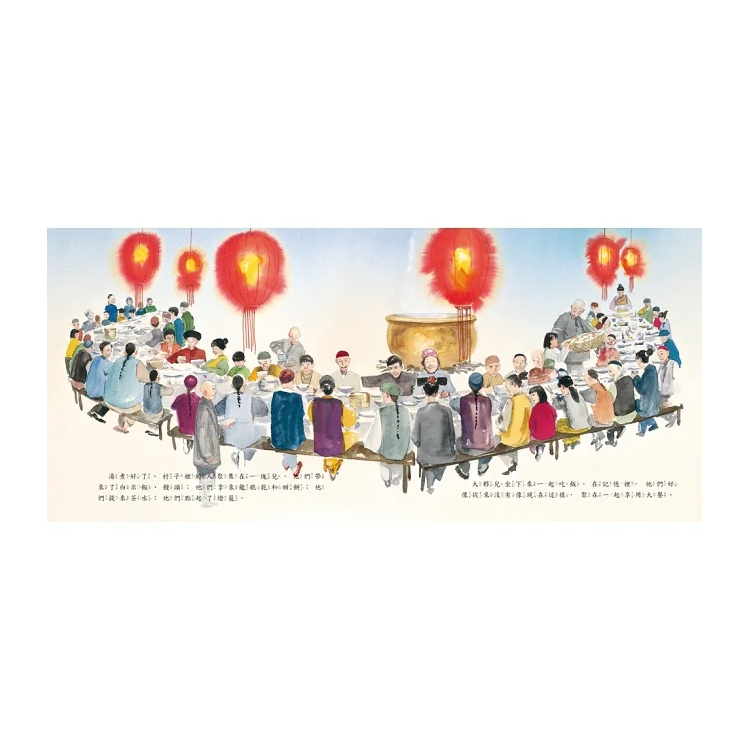石頭湯（三版）