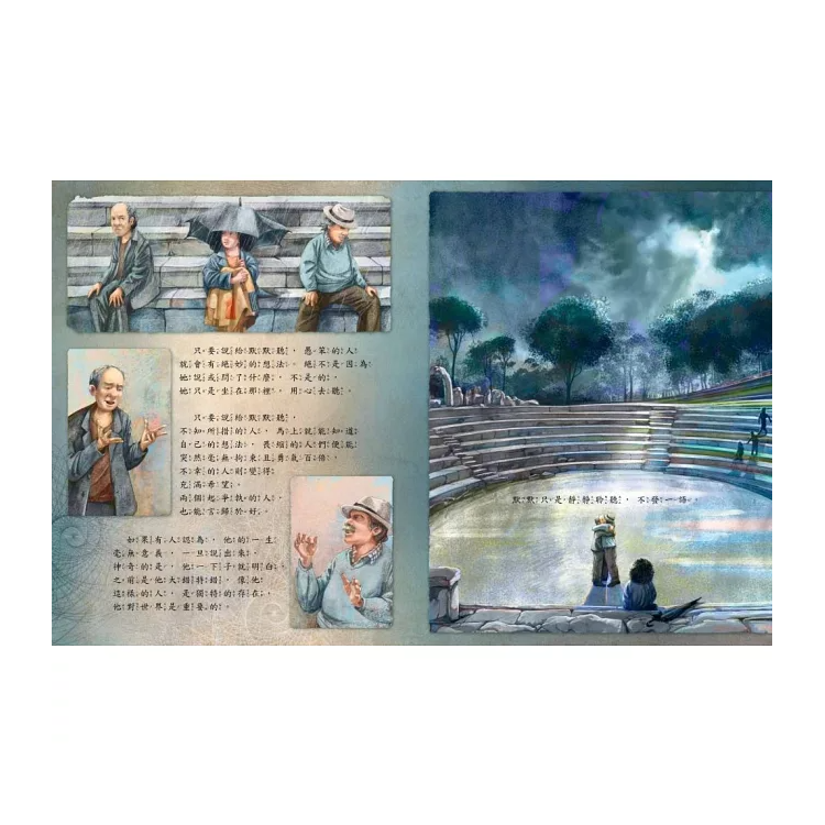 默默