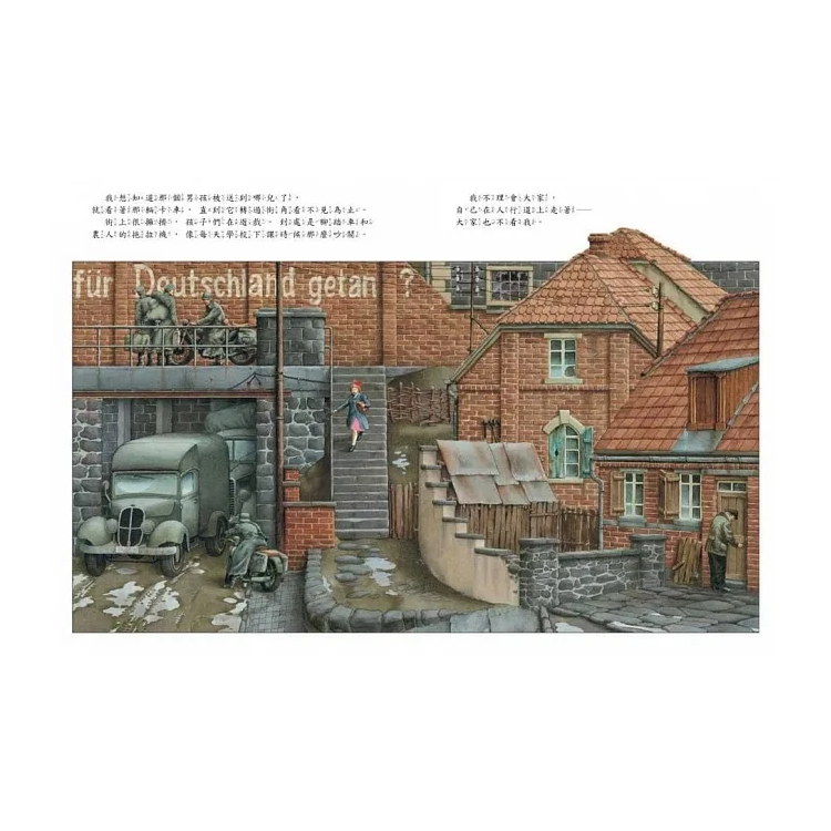 鐵絲網上的小花