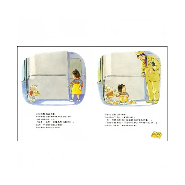貓頭鷹騎士