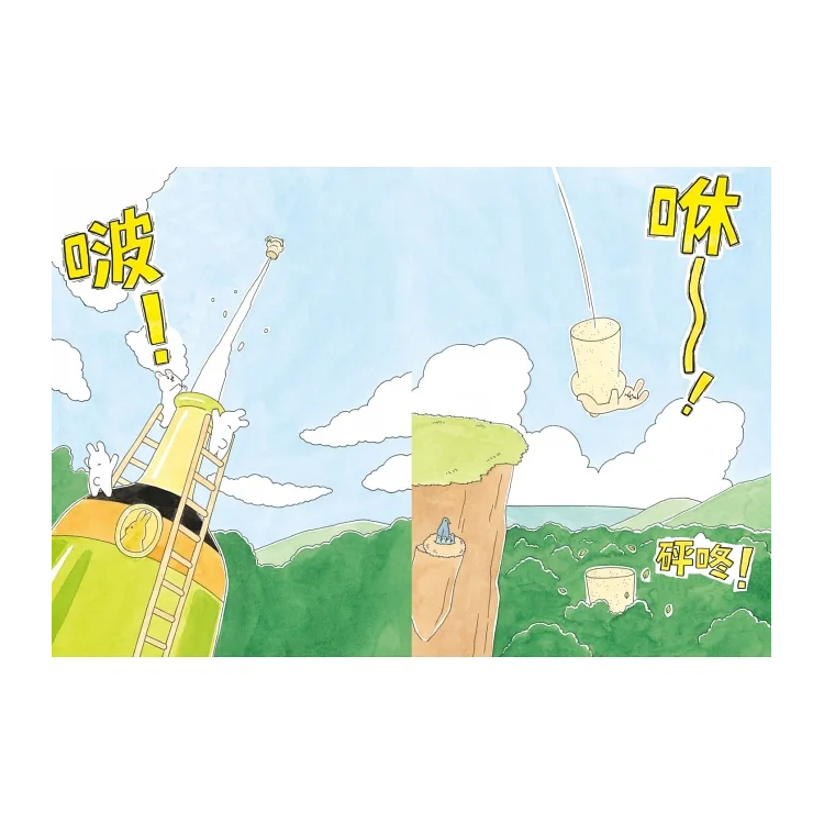 好想飛的兔老大