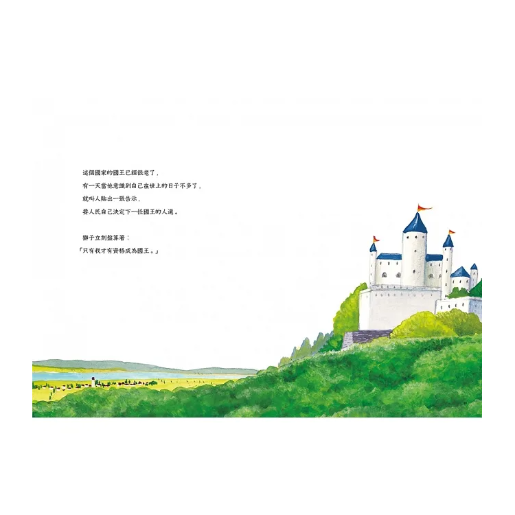 第二個惡人