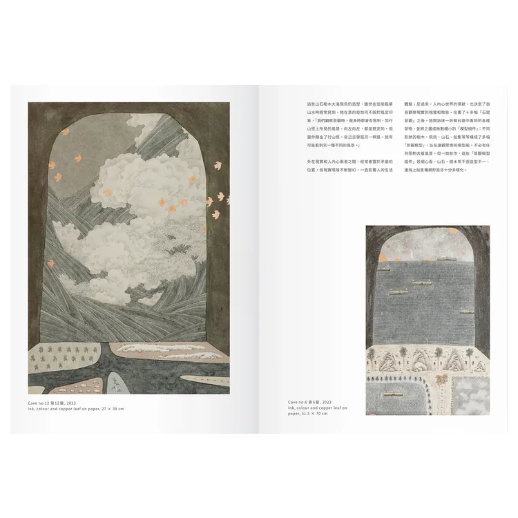 Being Hong Kong 就係香港「2024年春」