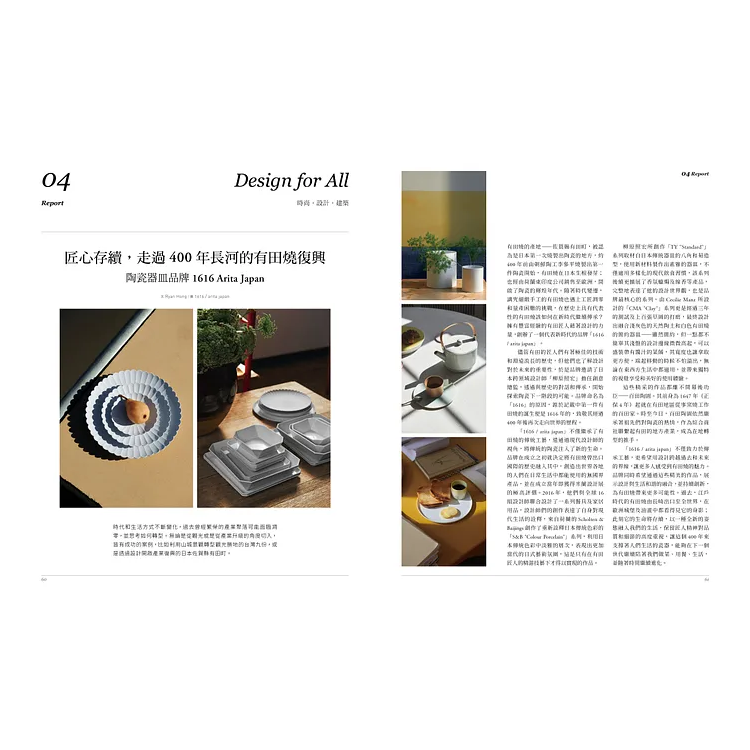 抱歉，只是想要像我自己一樣活著而已（ COVER STORY｜李泳知 이영지 ）