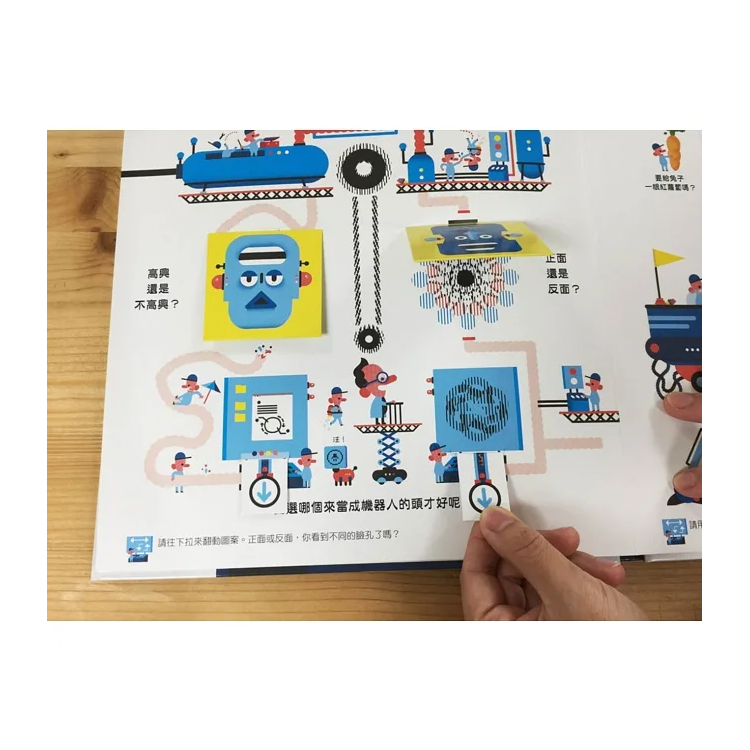 歡迎光臨視覺遊戲實驗室