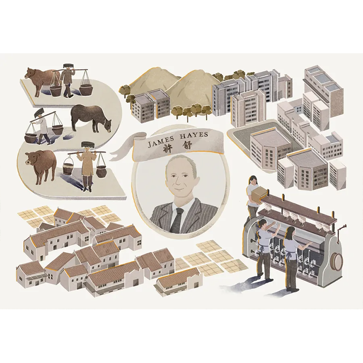 Being Hong Kong 就係香港「2023年秋」