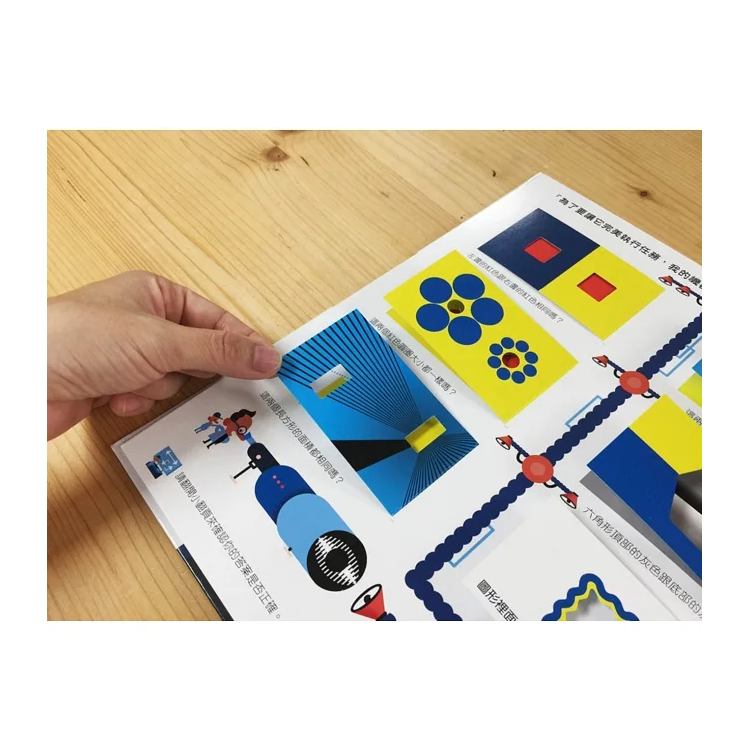 歡迎光臨視覺遊戲實驗室